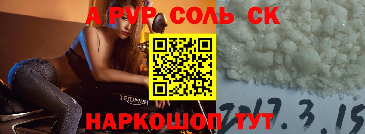 Альфа ПВП СК КРИС Зима