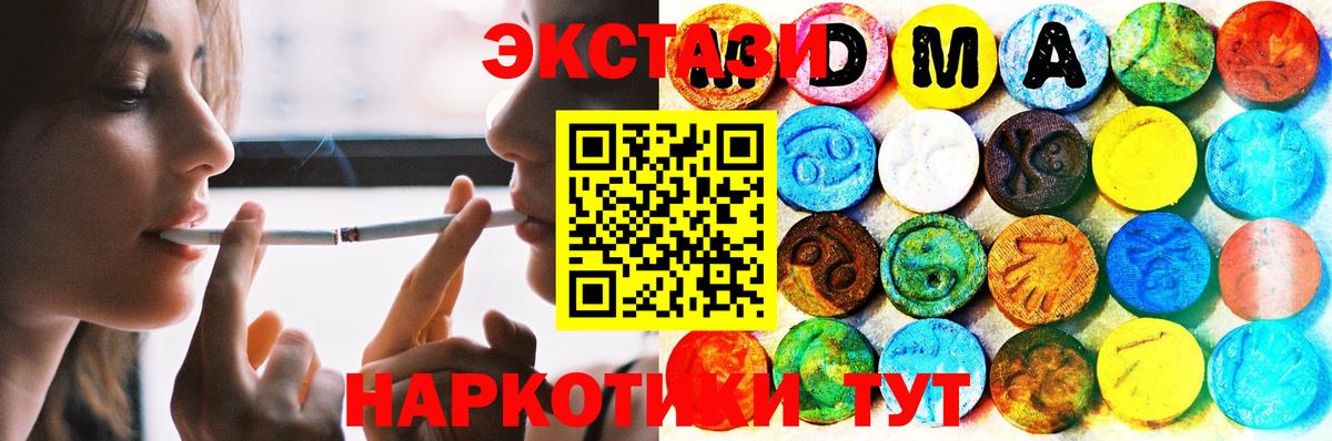 ЭКСТАЗИ Punisher Зима