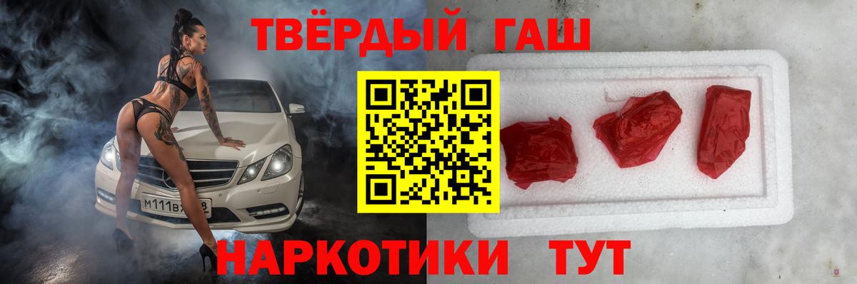 Гашиш Изолятор Зима