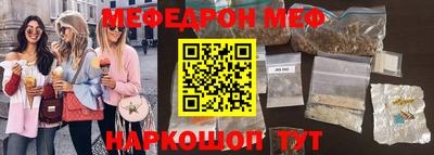 кокаин перу Ипатово