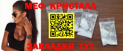 кокаин Изобильный