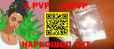 амф Ирбит