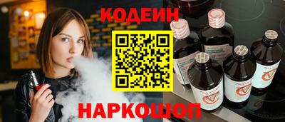 кокаин Изобильный