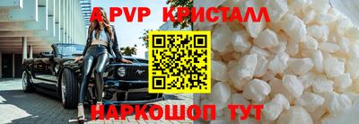 тгк Кудымкар