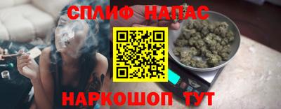 кокаин перу Ипатово