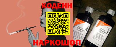 кокаин Изобильный