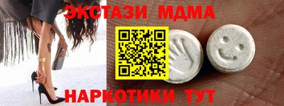 кокаин Изобильный