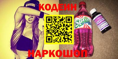 амф Ирбит