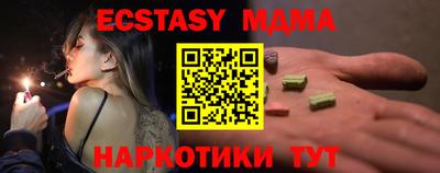 кокаин Изобильный