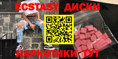 кокаин Изобильный