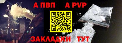 амф Ирбит