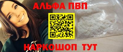 амф Ирбит