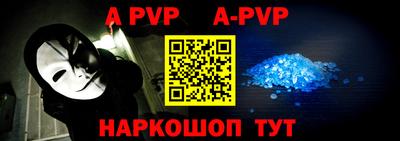 кокаин перу Ипатово