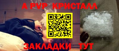 амф Ирбит