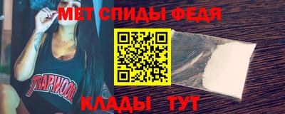амф Ирбит