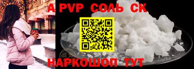 кокаин перу Ипатово