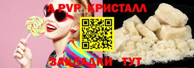 кокаин перу Ипатово