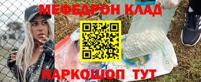 амф Ирбит