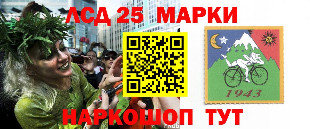 LSD-25 экстази кислота Зима