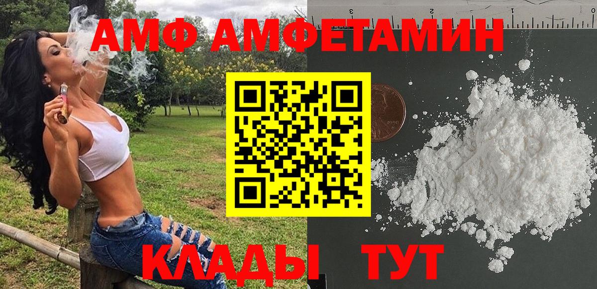 Метамфетамин мет  Вход с VPN  Зима  Метамфетамин мет 