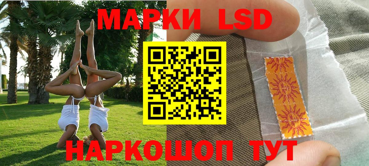 Марки NBOMe 1,8мг  Наркотические марки  Марки NBOMe 1,8мг  Зима  Вход с VPN 