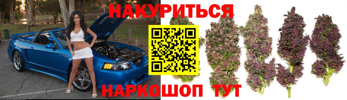 МАРИХУАНА Ganja  Каннабис ГИДРОПОН  Вход с VPN  Конопля SATIVA & INDICA  Зима  МАРИХУАНА LSD WEED 
