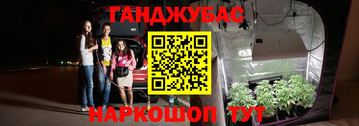 Бошки Шишки тримм Зима